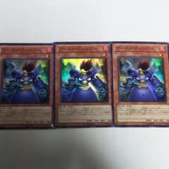 遊戯王 ブースト・ウォリアー 3枚セットのサムネイル