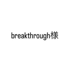 breakthrough様のサムネイル