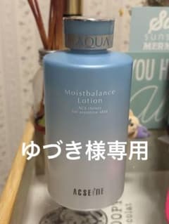 ACSEINE Moistbalance Lotionのサムネイル