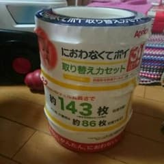におわなくてポイ とりかえカセットのサムネイル
