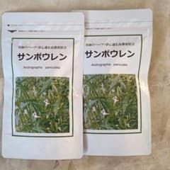 しろ様専用　サンポウレン　三宝　2個セットのサムネイル