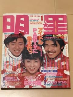 ta-ki様 リクエスト 2点 まとめ商品のサムネイル