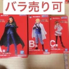 원피스 이치 반 쿠지 A상 B상 C상 피규어 세트