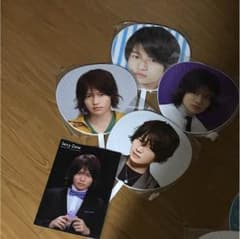 菊池風磨 うちわ セットのサムネイル