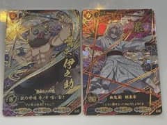 セ*グ様 鬼滅の刃　日輪バトルスラッシュUR2枚セットのサムネイル