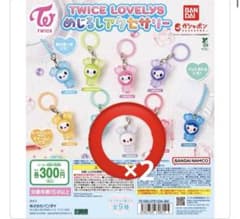 TWICE LOVELYS めじるしアクセサリー　ダヒョン2個セットのサムネイル