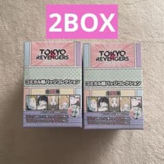 도쿄 리벤저즈 코믹컬 캔 배지 컬렉션 미개봉 2BOX 히가시 리베