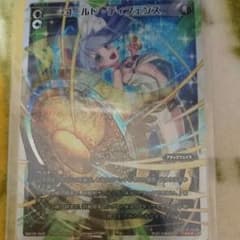 ウィクロス 18 LR ゴールド・ディフェンス‼のサムネイル