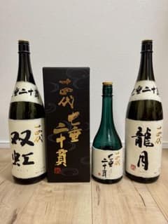 日本酒 空瓶】十四代 「龍月」 「双虹」 「七重二十貫」 2023年 - メルカリ