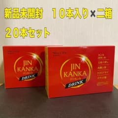 ジンカンカ50mL 10本入り2箱 20本セットJINKANKA ドリンクNHC 