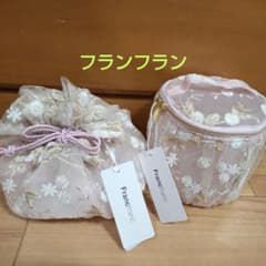 新品未使用 フランフラン チュール巾着、バニティポーチ - メルカリ