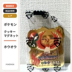 韓国 セブンイレブン ポケモン チョコチップクッキー マグネット