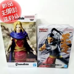 【新品未開封 送料込】キングダム フィギュア 2体セット