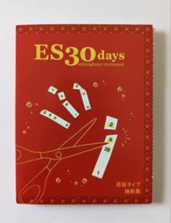 エビングハウスフセンのサムネイル