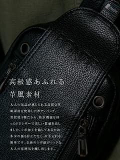 【人気商品】ボディバッグ ショルダーバッグ ブラックのサムネイル