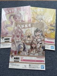 一番くじ 勝利の女神：NIKKE K賞 クリアファイル3種セット