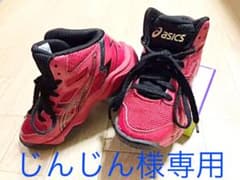 アシックス バッシュ 、ストライダー スタンドのサムネイル