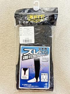 ZETT 進化型ストッキング 少年用 ブラックのサムネイル