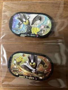 メザスタ　スーパースター　ウーラオスSETのサムネイル