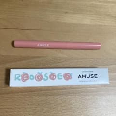 AMUSE LIP SMUDGER  (アミューズ リップ スマッジャー)のサムネイル