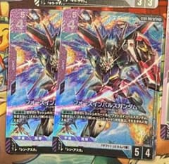フォースインパルスガンダム ST09-002 LR 2枚 - メルカリ