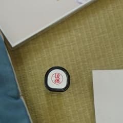 ひよこ様専用  後藤 のシャチハタのサムネイル