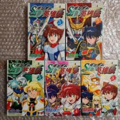 SDガンダム英雄伝 全巻セット 全巻初版・カード付き - メルカリ