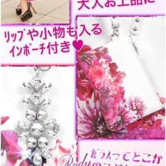 Rady リゾフラ ポーチのサムネイル