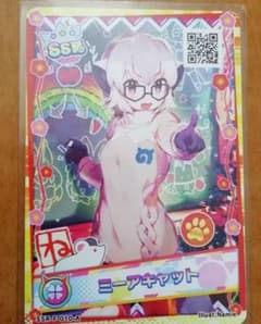 けものフレンズ3　ミーアキャット　アナザーのサムネイル