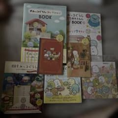 스미코구라시 토비다스 그림책과 비밀의 코 지요지 엽서 등 정리 판매