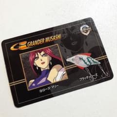 グランダー武蔵　ブラッディローズ　まとめ売り　5つ バンダイ／ジーマスター グランダー武蔵ルアー ブラッディローズ