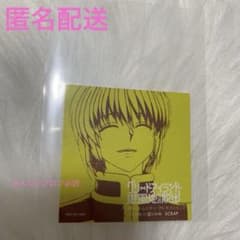 HUNTER×HUNTER 리얼 탈출 게임 스티커 크라피카 비매품 레어