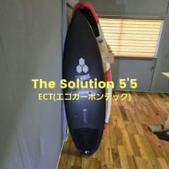 The Solution 5'5