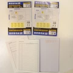 履歴書用紙　B5版　新品　2セット　他のサムネイル