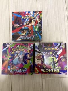 メガブレイブ インフェルノX ムニキスゼロ BOX 未開封 シュリンク付き