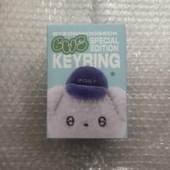 BYEON WOO SEOK BWS KEYRING キーリング - メルカリ