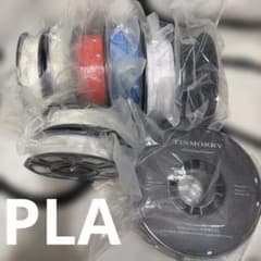3Dプリンター用フィラメント 9個セットのサムネイル
