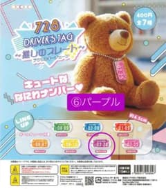 mi-ri-yu-smile様 リクエスト 2点 まとめ商品のサムネイル