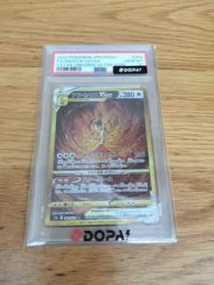 psa10 アルセウスVSTAR UR S12a VSTARユニバースのサムネイル