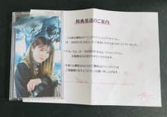 最終値下げ！【直筆サイン入り！】櫻坂46 武元唯衣 直筆サイン入りサク