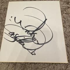 週末お値引き】本物Wink ウインク 色紙 直筆サイン 相田翔子 鈴木