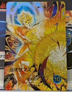 ドラゴンボール スーパーダイバーズ 8弾 GDR☆ 合体ザマス | Mercari