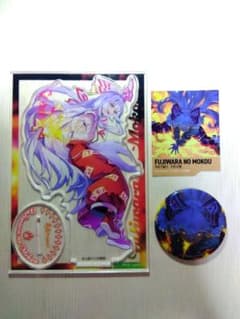東方Project　ダイソー 藤原妹紅 アクリルフィギュア 缶バッジ ステッカーのサムネイル