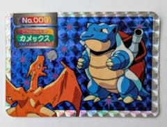 【希少・裏緑】ポケモン トップ カメックス リザードン プリズム キラ 希少・裏緑】ポケモン トップ カメックス リザードン プリズム キラ