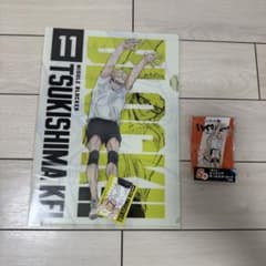 ハイキュー くじラック 月島蛍のサムネイル