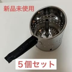 YIMI HOOKAH ターキッシュリッド シーシャ ヒートマネジメント　5個のサムネイル