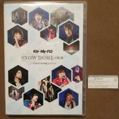 ☆☆ゆき様専用☆☆SNOW DOMEの約束☆のサムネイル