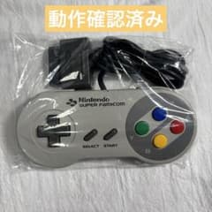 Nintendo SUPER FAMICOM コントローラーのサムネイル