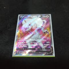 ゾロアークVsrのサムネイル