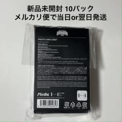 2025 SEVENTEEN's HOME トレカ 新品未開封 10パック - メルカリ